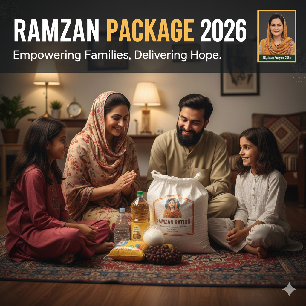 Ramzan Package 2026: Your Essential Guide to the Nigehban Rashan Program