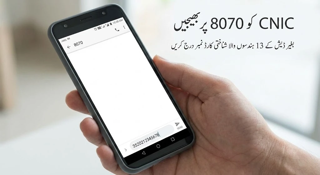 8070 Online Portal
