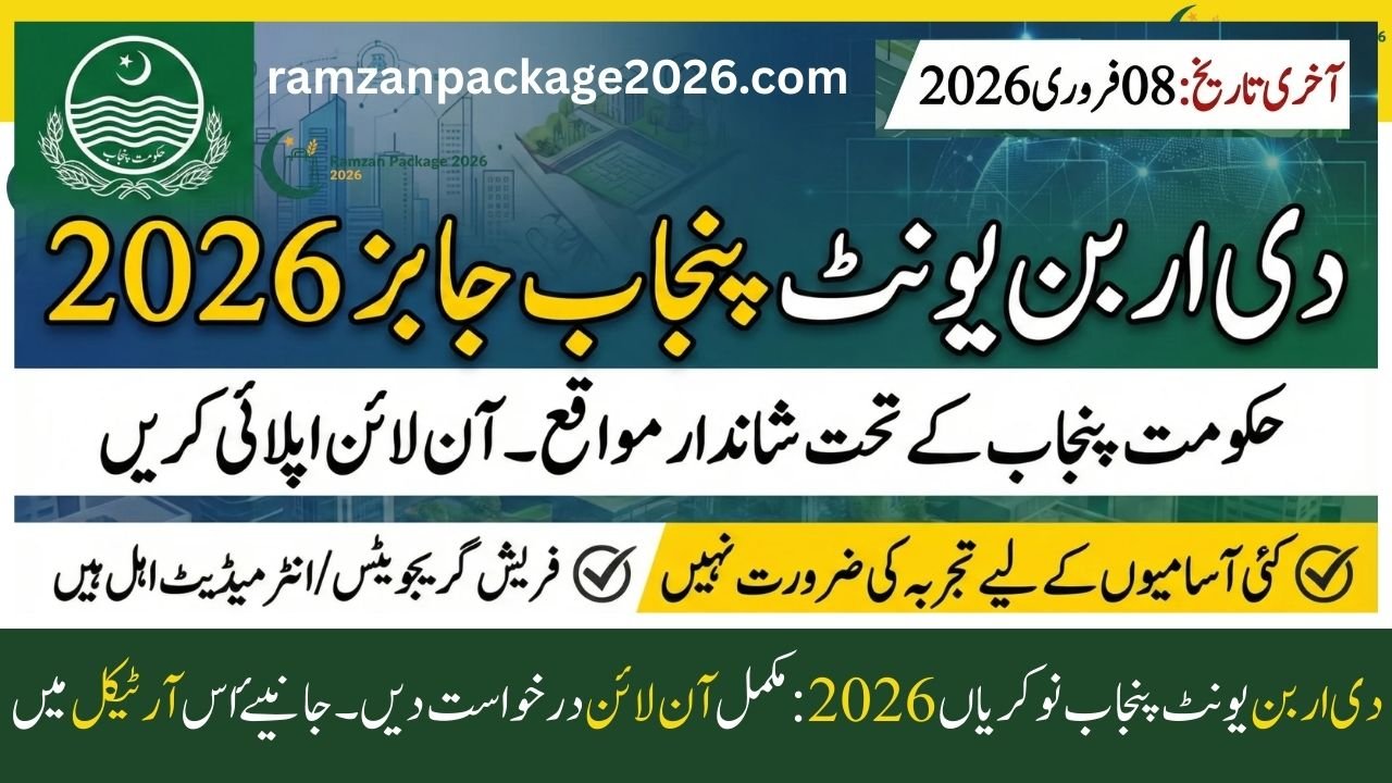 The Urban Unit Punjab Jobs 2026: Complete Online Apply Guide