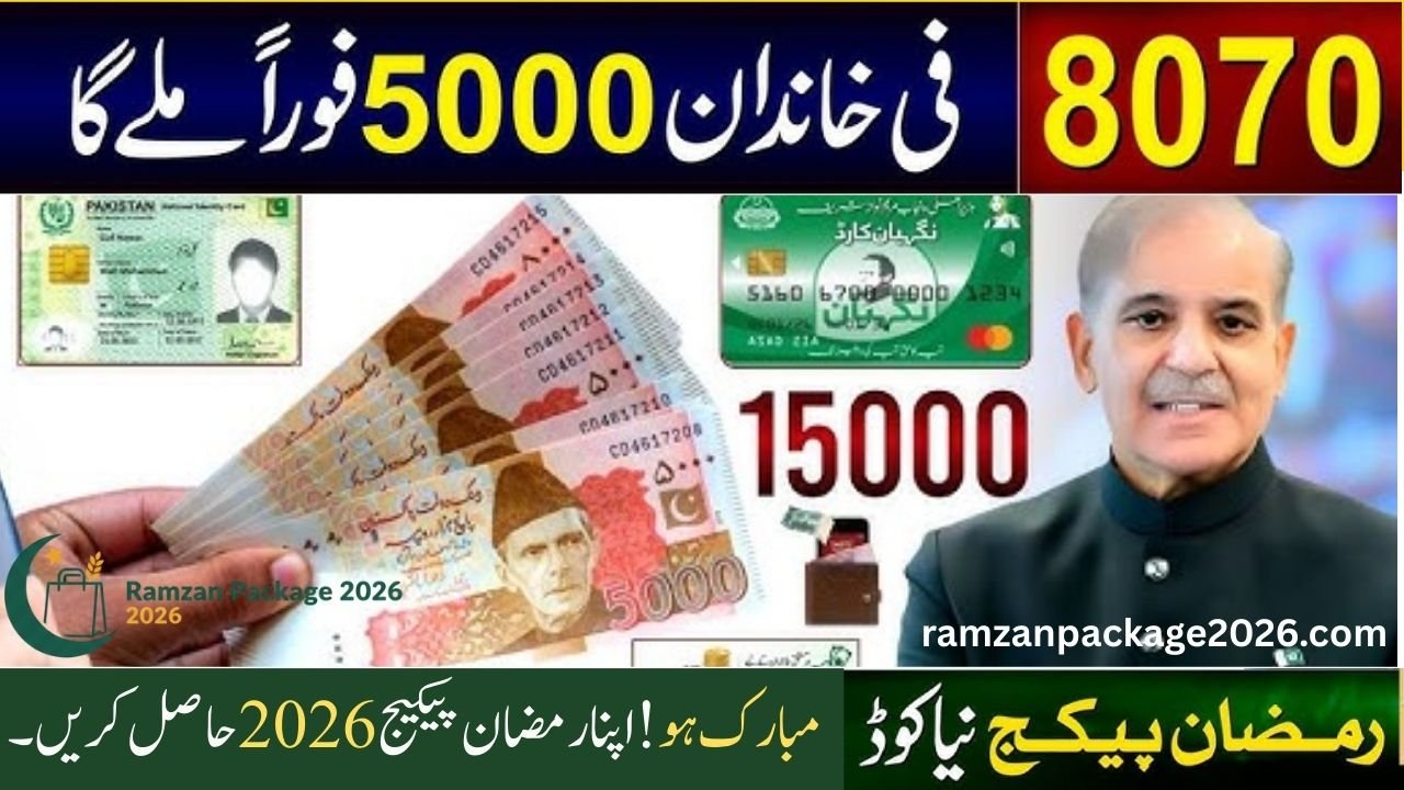 Mubarak Ho! Get Your Ramzan Package 2026
