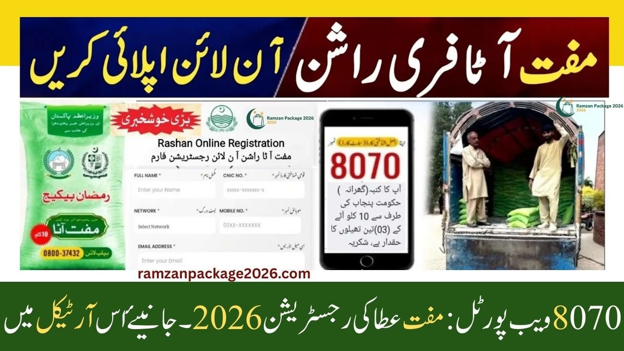 8070 Web Portal: Your Guide to Muft Atta Registration 2026