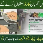 6 Steps to Use the Nigehban Card at an ATM