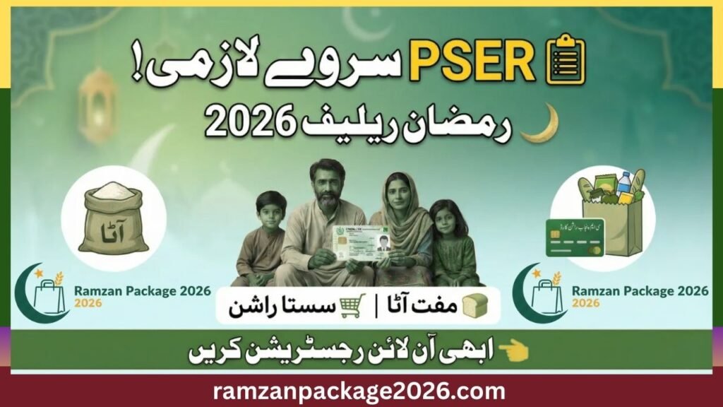 PSER Survey Online Registration 2026: Get Ready for Ramzan Free Atta Relief