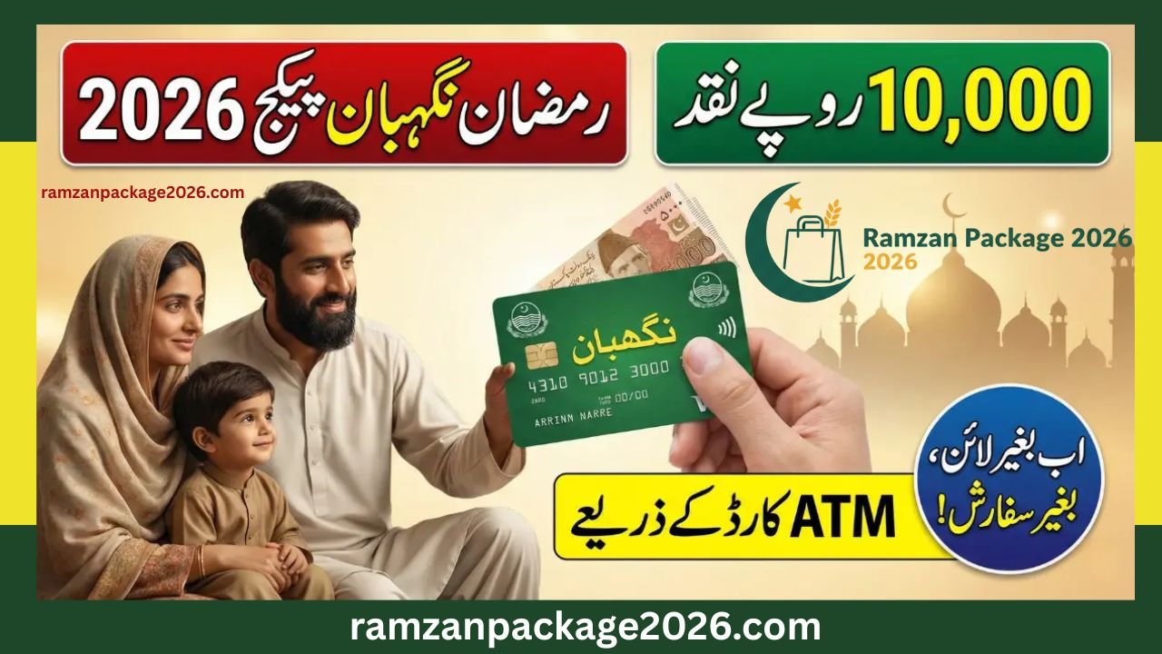 Ramadan Nigehban Package Card 2026