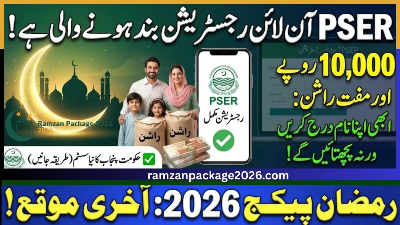 PSER Online Registration 2026