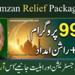 PM Ramzan Relief Package 2026: 9999 Registration & Eligibility Guide