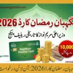 Nigehban Ramzan Card 2026