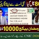 8070 & 9999 Ramzan Package 2026: Apply via CNIC for Rs. 13,000 Cash and Rs. 10,000 List Check Guide