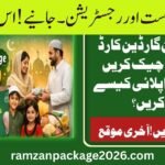 Ramadan Guardian Card 2026: Complete Reapplication and Registration Guide