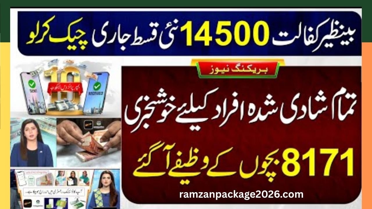 Mubarak Ho! 8171 New Update 2026: BISP 14,500 Payment Start, Wallet SIM, and 9999 - 8558 Status Guide
