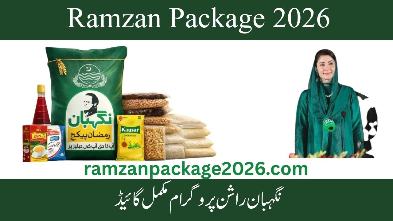 Ramzan Package 2026 – Nigehban Rashan Program Complete Guide