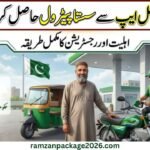 Motorcycle Petrol Relief App 2026